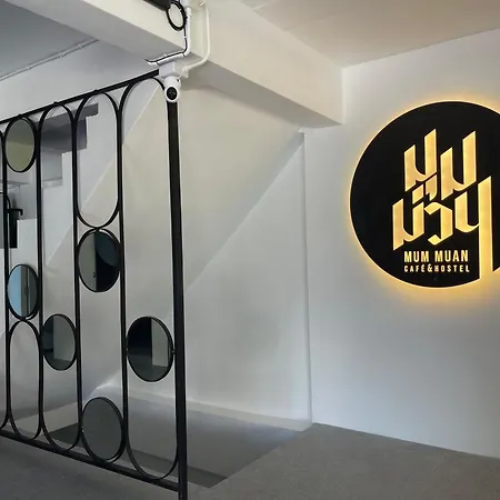 The Corner มุมม่วน คาเฟ่ แอนด์ โฮสเทล Mummuan Hostel